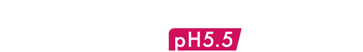 繰り返す敏感肌に悩むあなたのために。皮膚科学に基づくpH5.5スキンケア